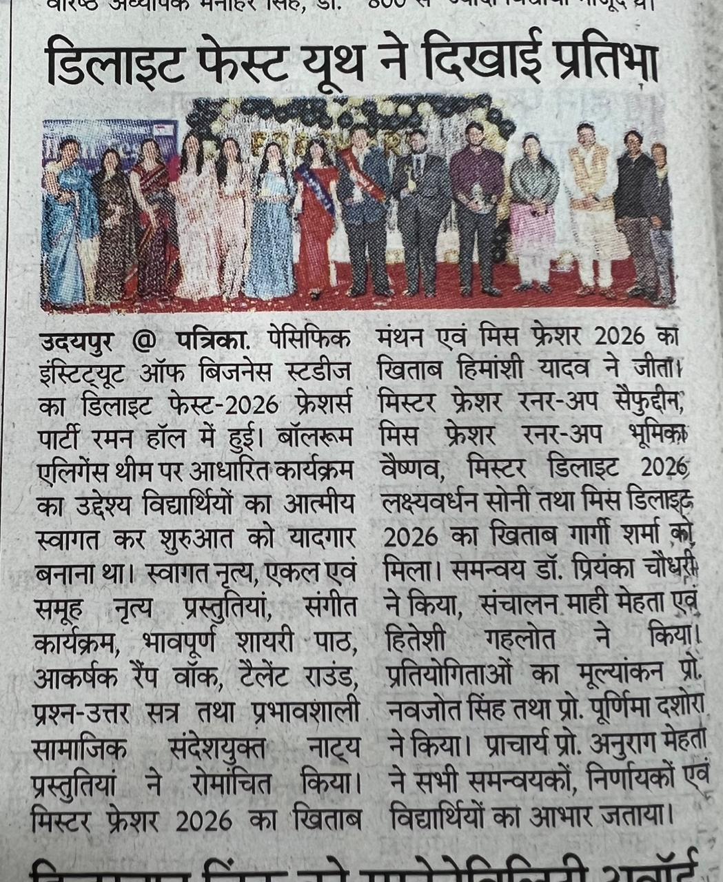 Rajasthan Patrika 04-02-2026