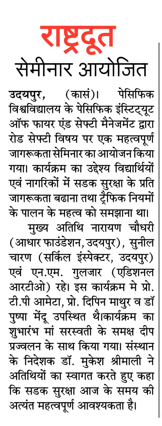 Rashtradut 13-02-2026