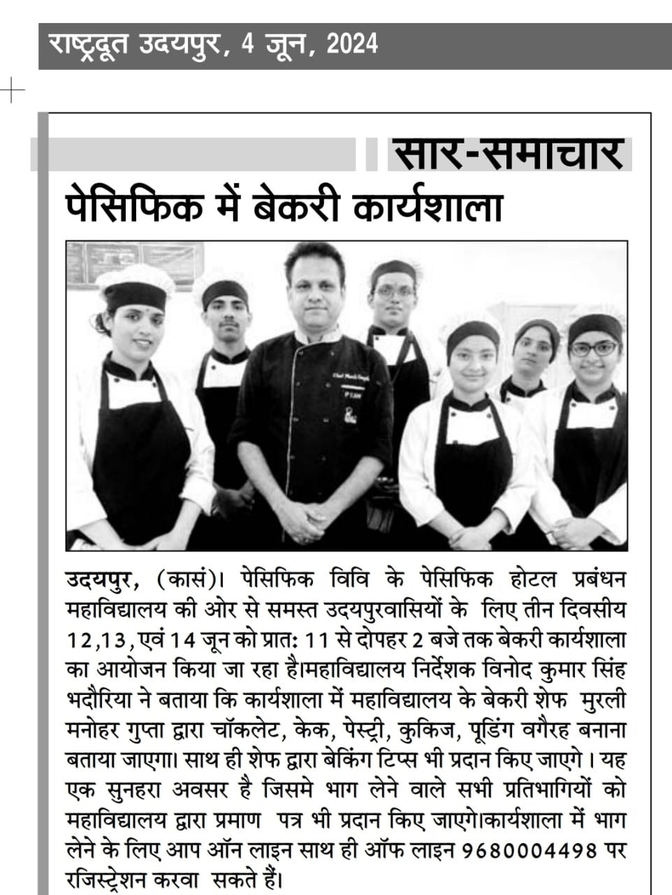 rashtradut 2024-06-04