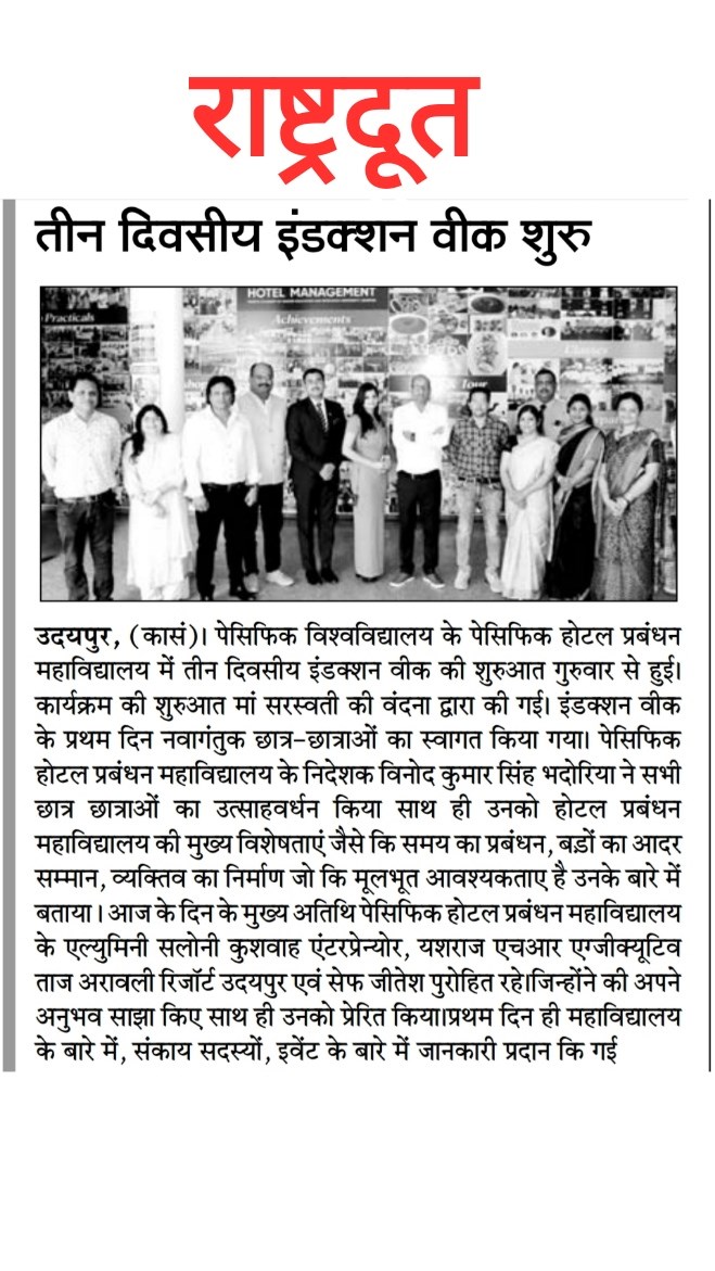 rashtradut 2024-07-27