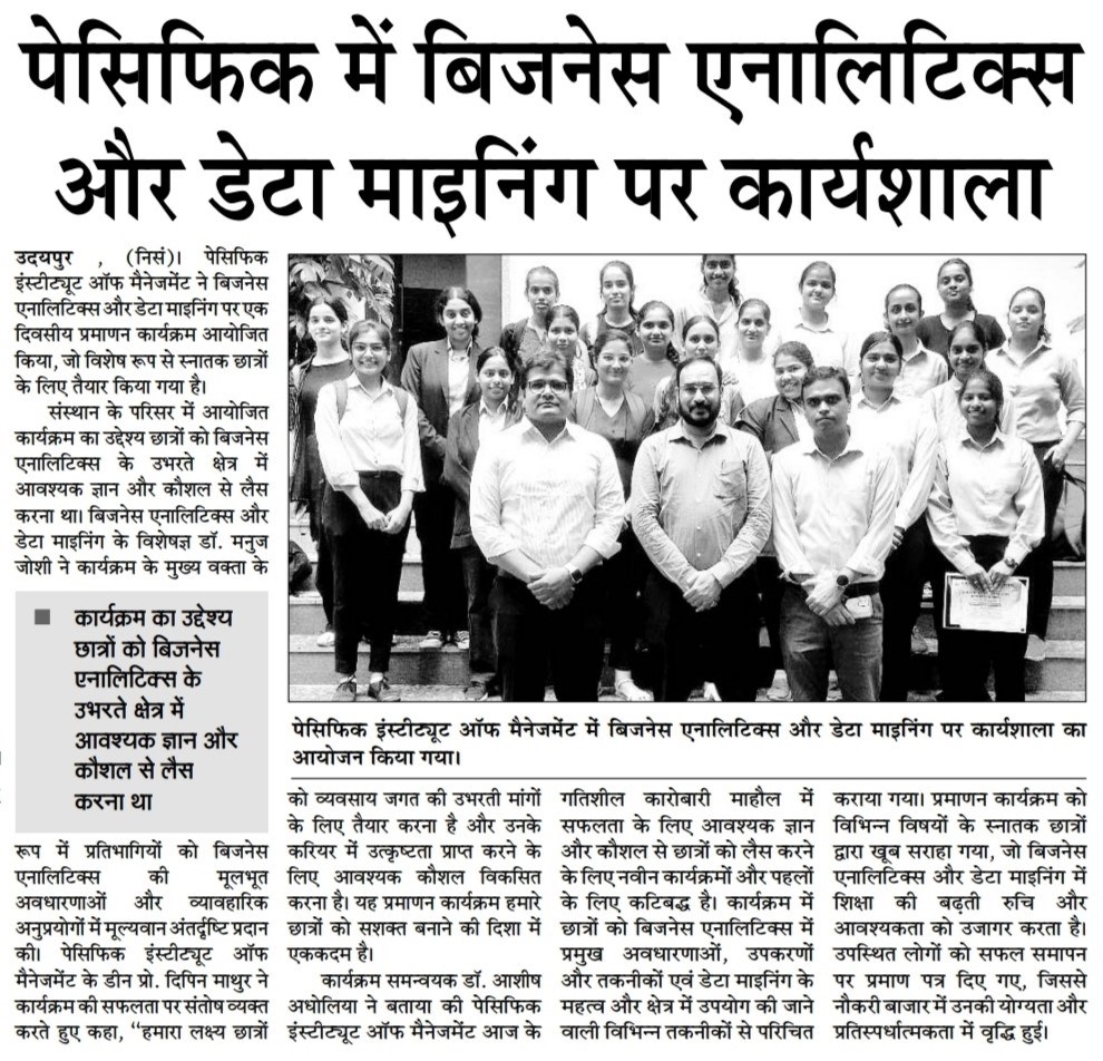 rashtradut 2024-08-01