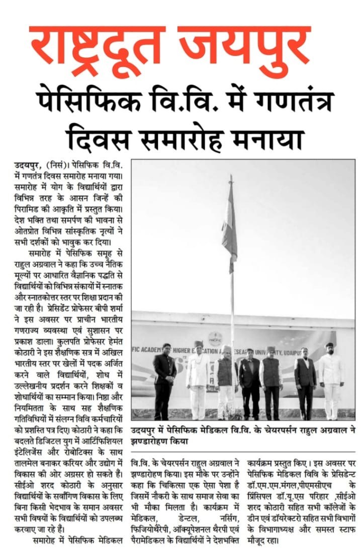 rashtradut 2025-01-28