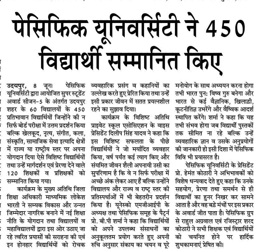 rashtradut 2025-06-09-4