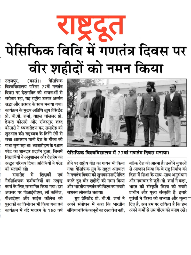 Rashtradut 28-01-2026