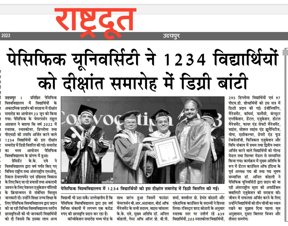 rastradoot 2023-06-25