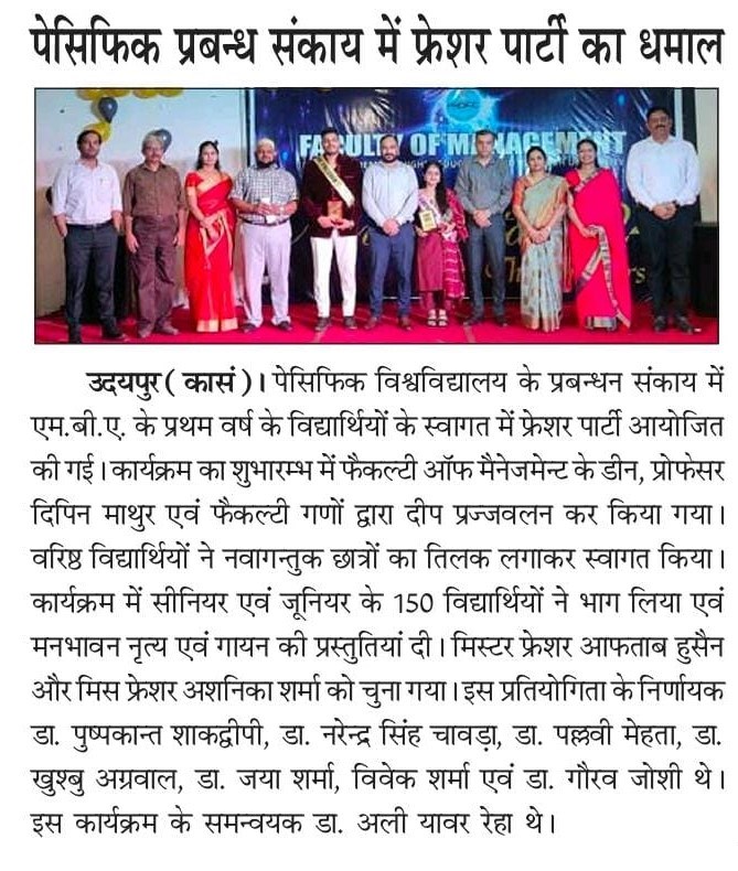 udaipur express 2024-10-04