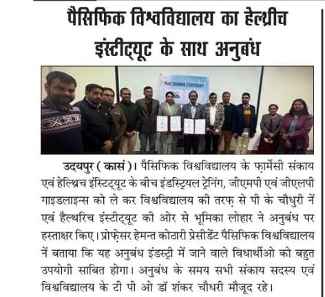 udaipur express 2024-12-12