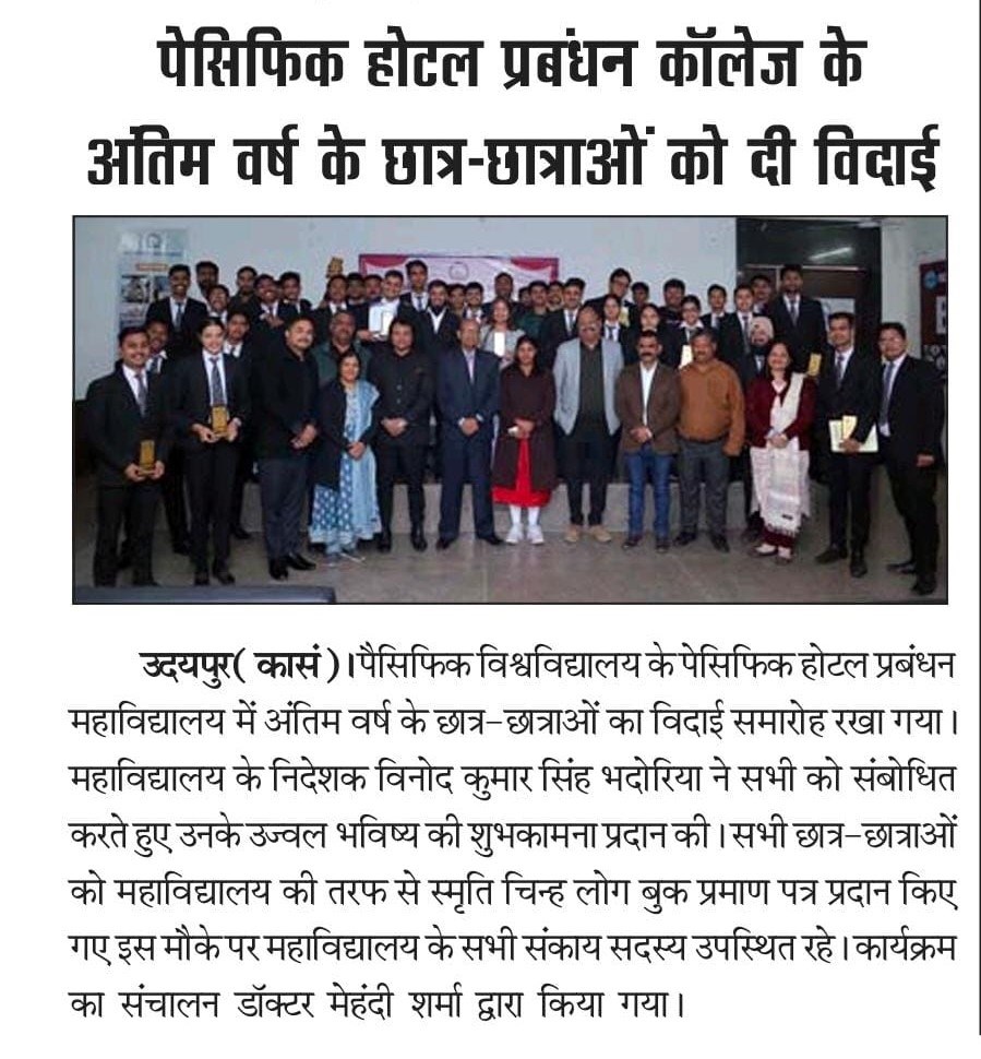 udaipur express 2024-12-22