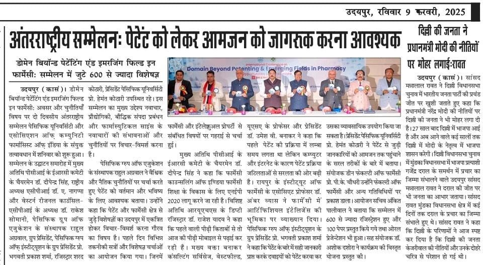 udaipur express 2025-02-09