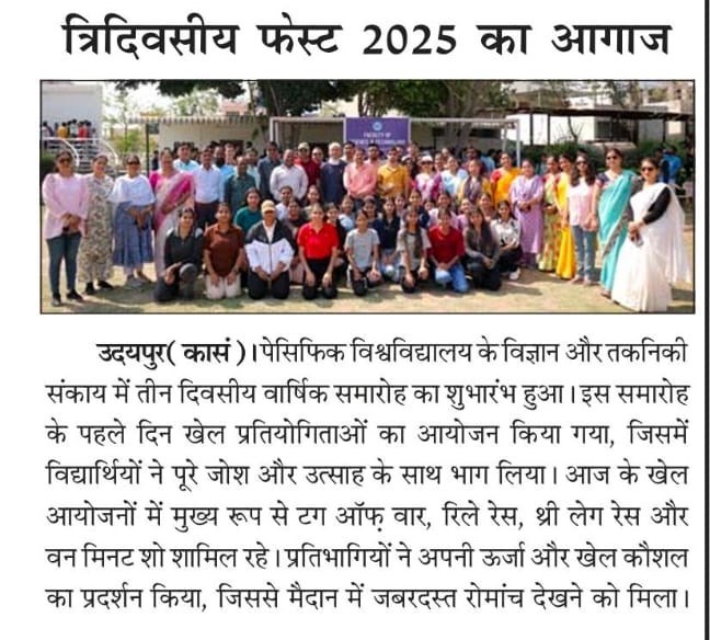 udaipur express 2025-03-29-2