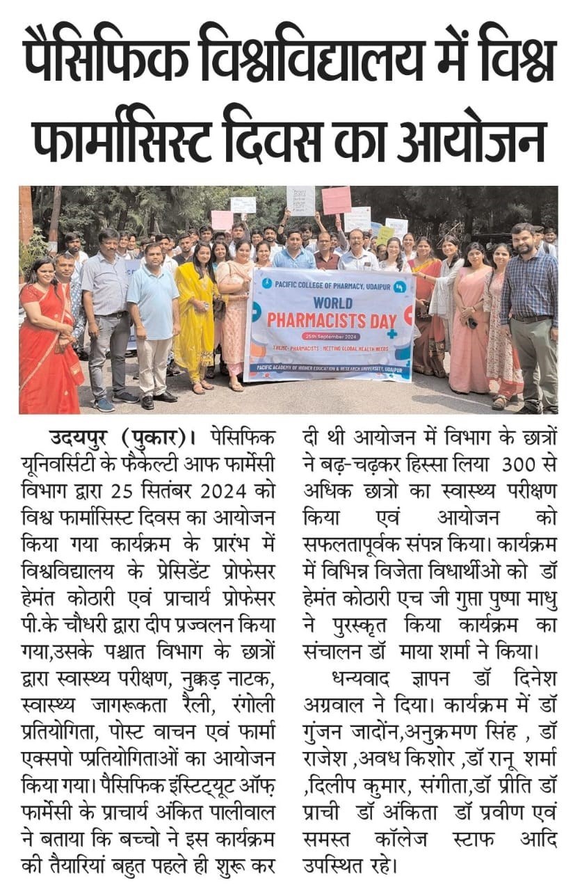 udaipur pukar 2024-09-26