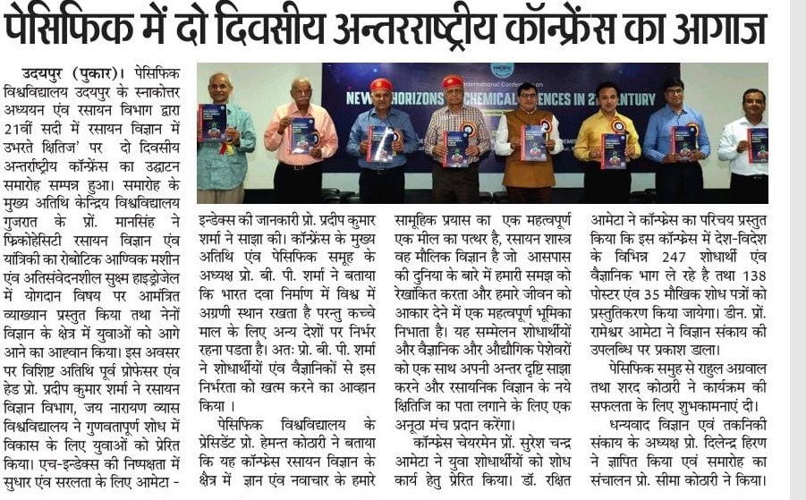 udaipur pukar 2024-09-28