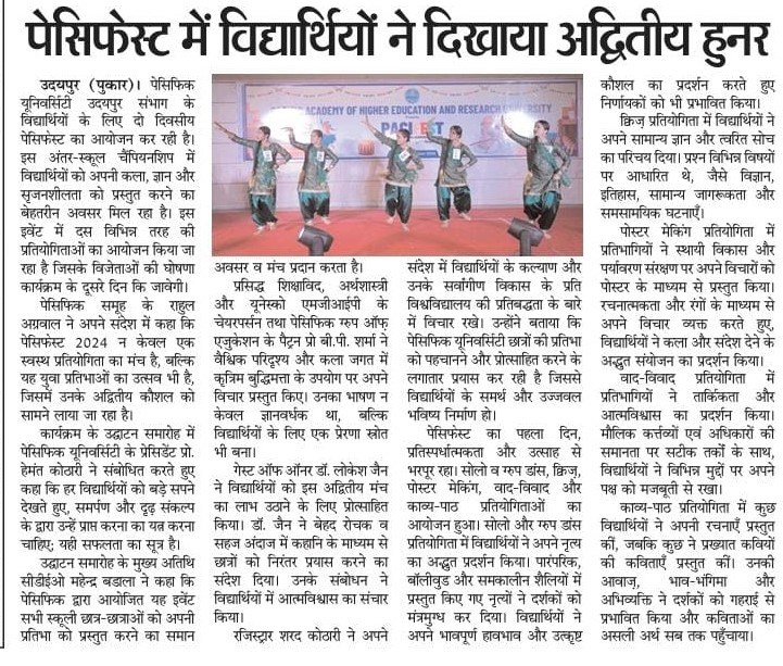 udaipur pukar 2024-11-09