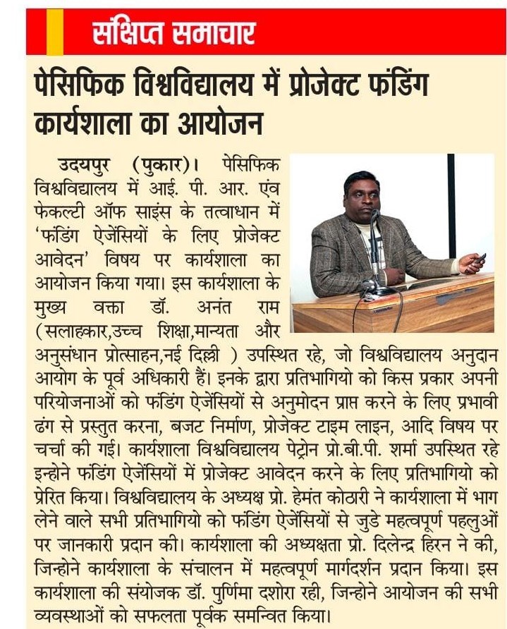 udaipur pukar 2024-12-18