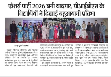 vagad doot sawandata 04-02-2026