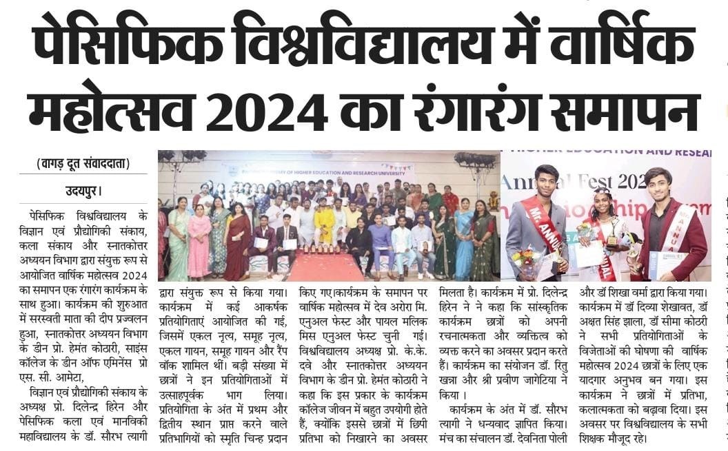 vagaddoot 2024-04-29