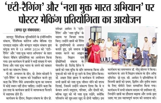 vagaddoot 2024-08-14