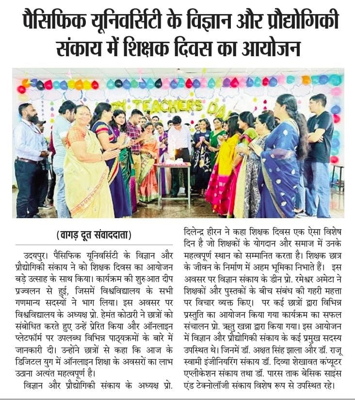 vagaddoot 2024-09-06