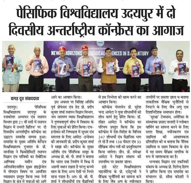 vagaddoot 2024-09-28