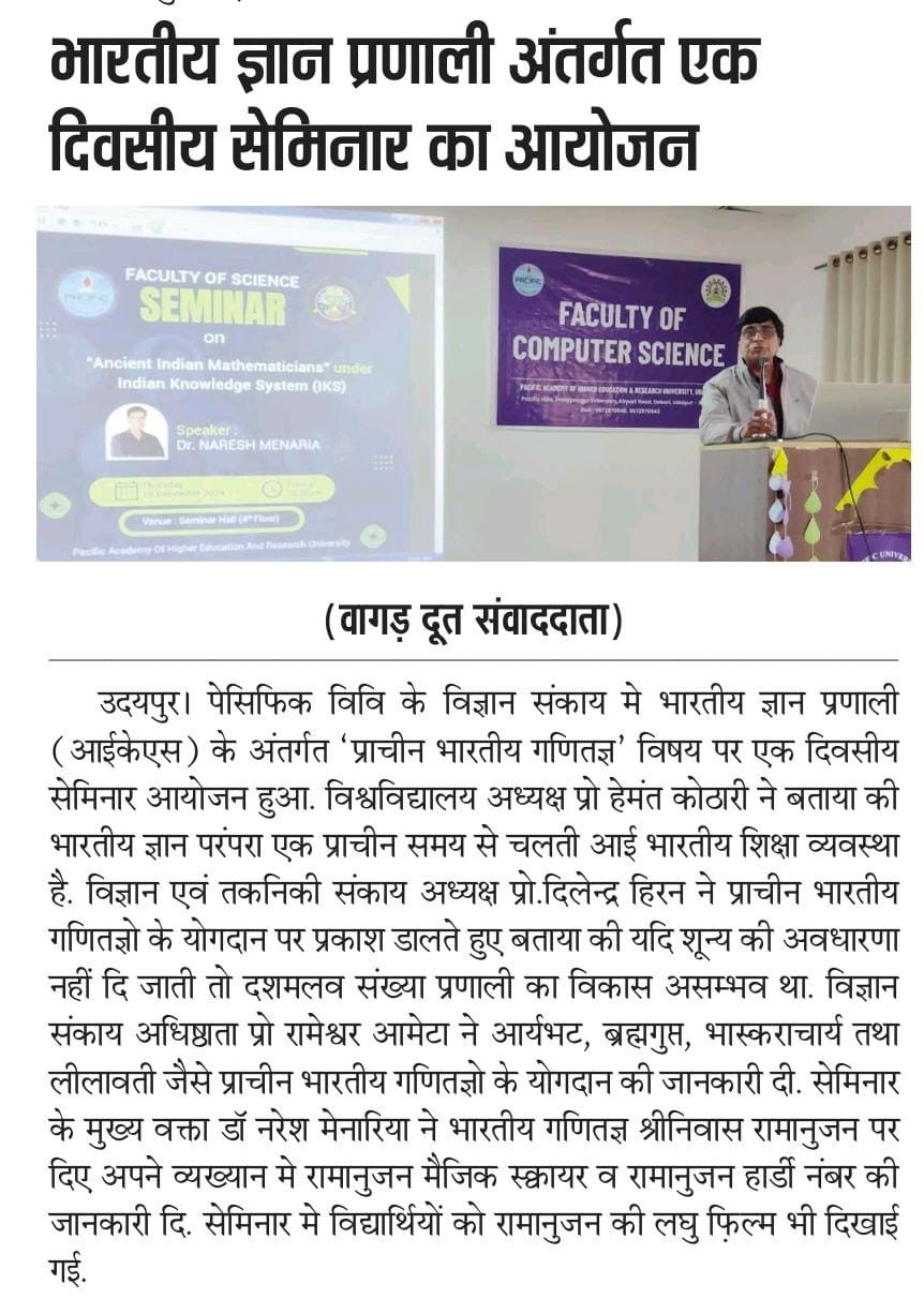 vagaddoot 2024-12-21