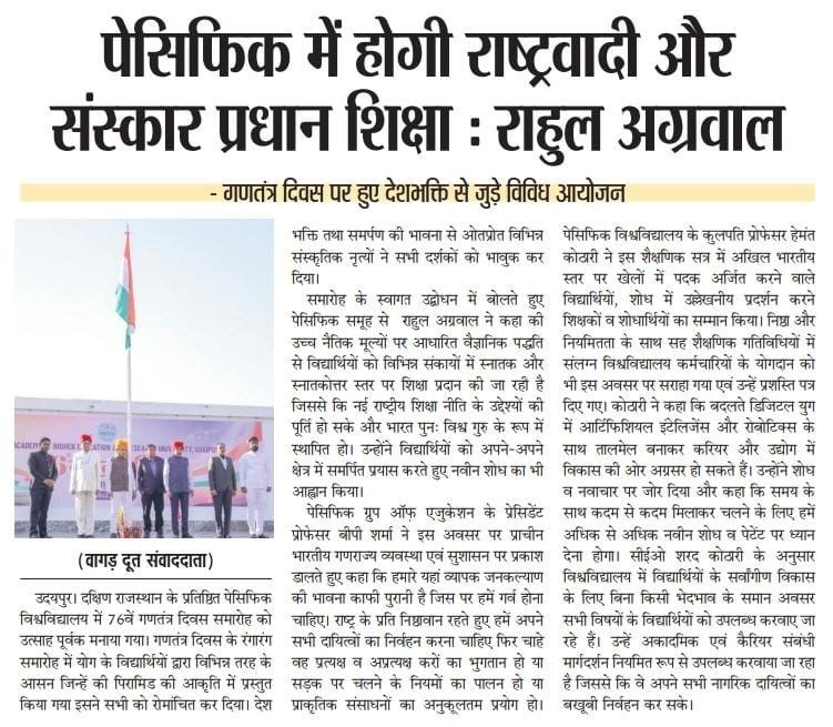 vagaddoot 2025-01-28