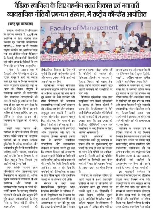 vagaddoot 2025-03-08