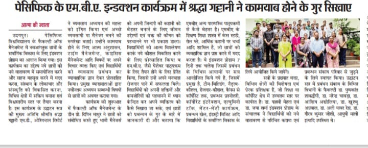 Aatma ki jwala 02-08-2025