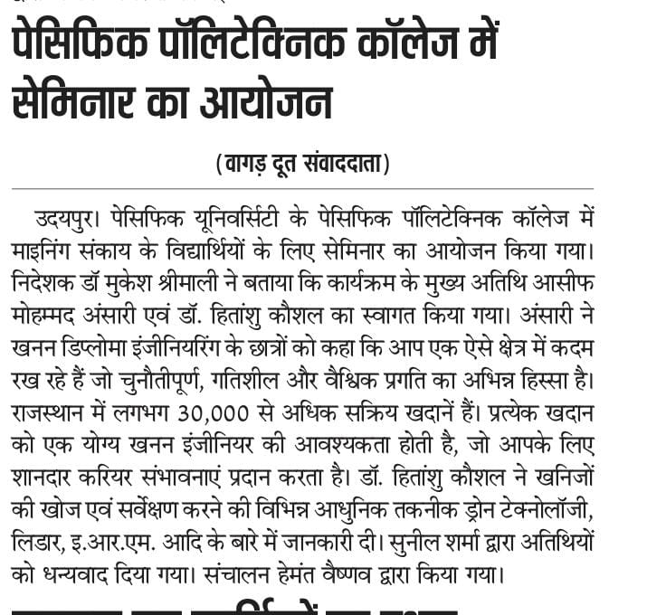 vagaddoot 07-08-2025