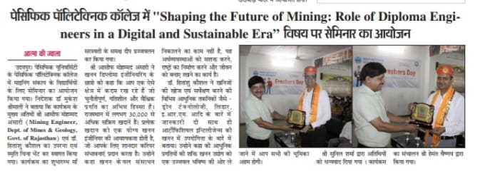 Aatma ki jwala 07-08-2025