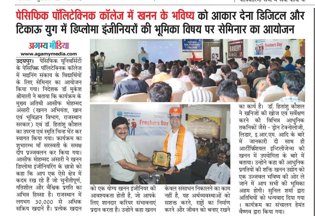 Agamymedia 07-08-2025