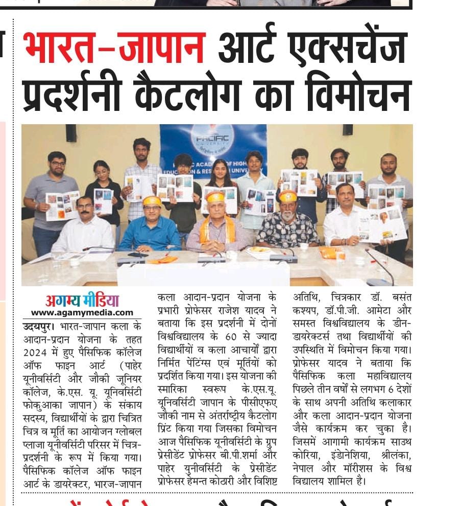 Aatma ki jwala 12-08-2025