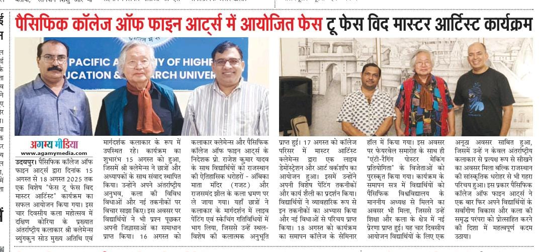 Agamymedia 19-08-2025