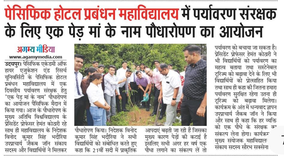 Agamymedia 23-08-2025