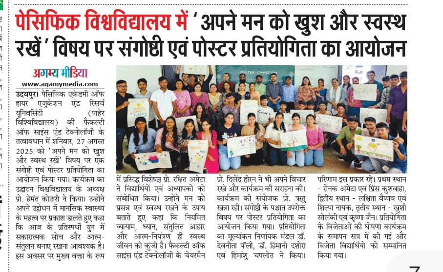 Agamymedia 29-08-2025