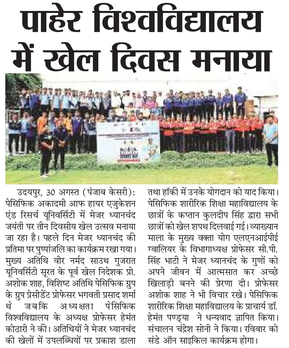 Punjab Kesari 30-08-2025