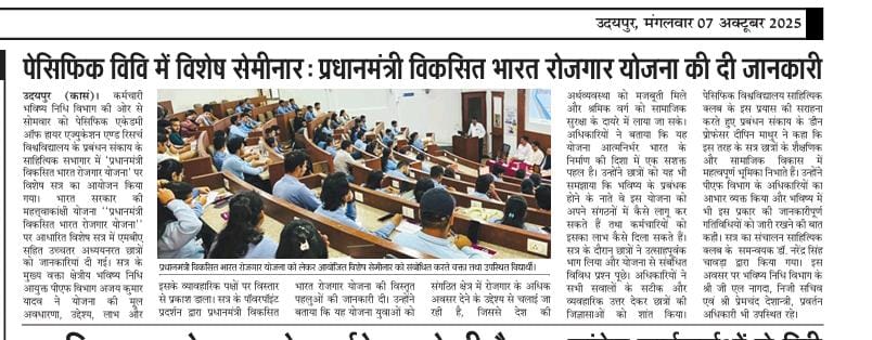 Rashtradut 07-10-2025