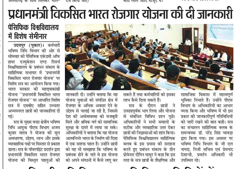 Udaipur Pukar 07-10-2025