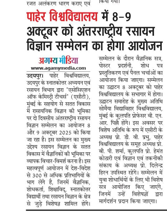 Agamymedia 08-10-2025