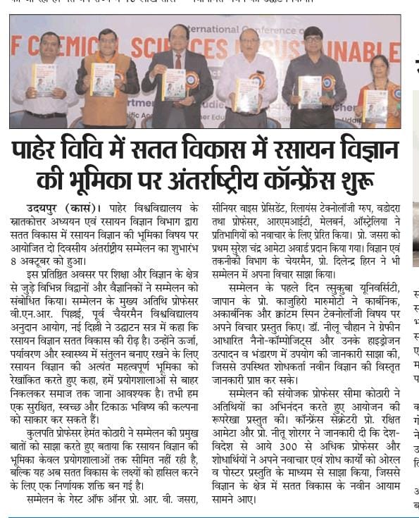 Rashtradut 09-10-2025