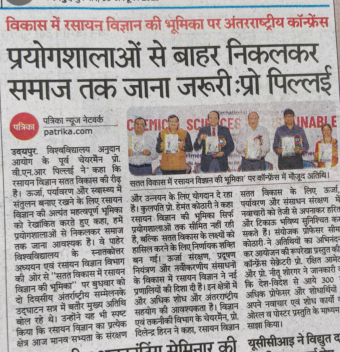 Rajasthan Patrika 09-10-2025