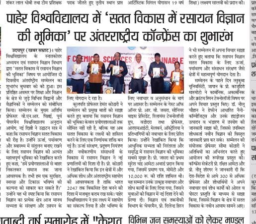 khabar samrat 10-10-2025