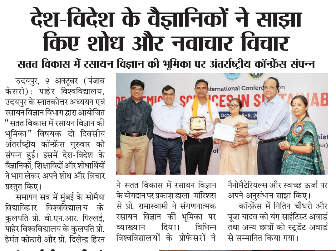 Punjab Kesari 10-10-2025