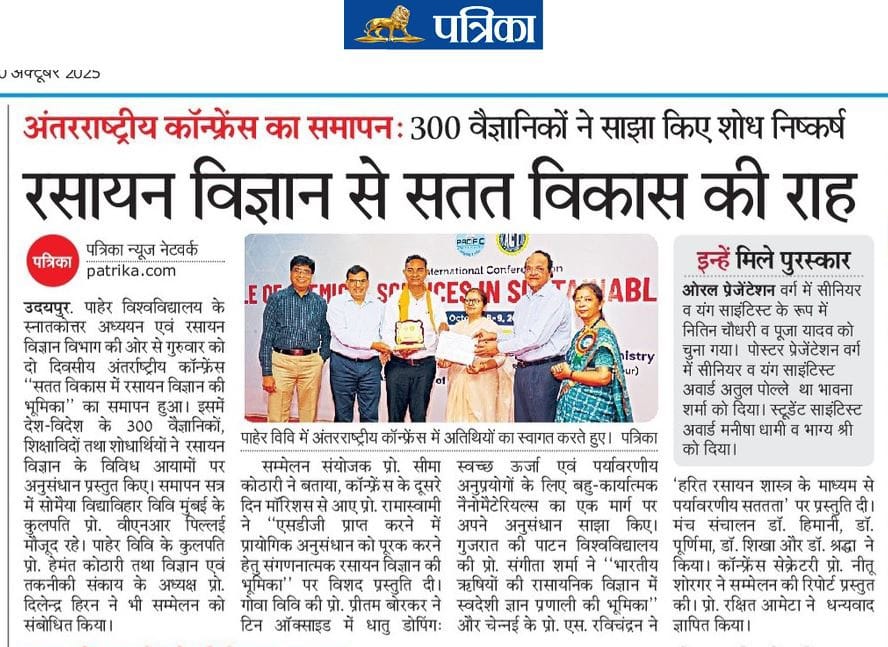 Rajasthan Patrika 10-10-2025