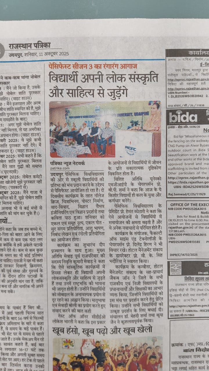 Rajasthan Patrika 11-10-2025