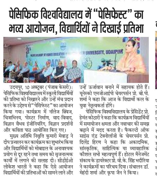 Punjab Kesari 11-10-2025