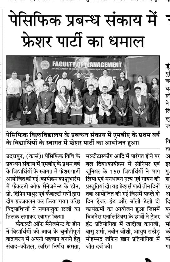 Rashtradut 14-10-2025