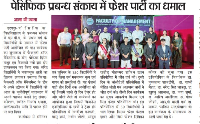 Aatma ki jwala 14-10-2025