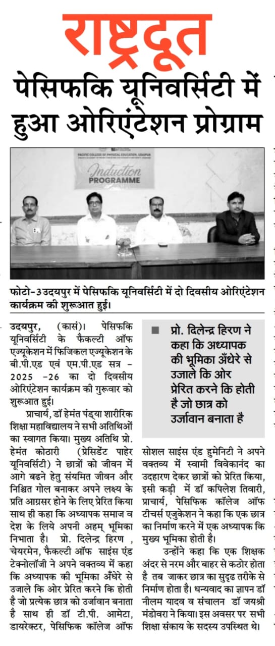 Rashtradut  31-10-2025