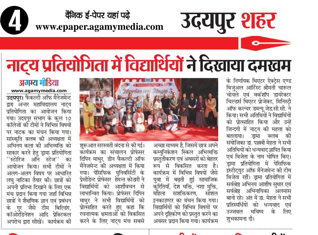 Agamymedia 19-11-2025