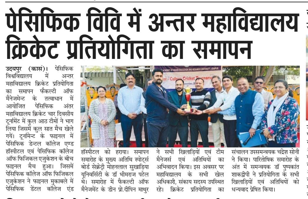 Rashtradut 22-11-2025